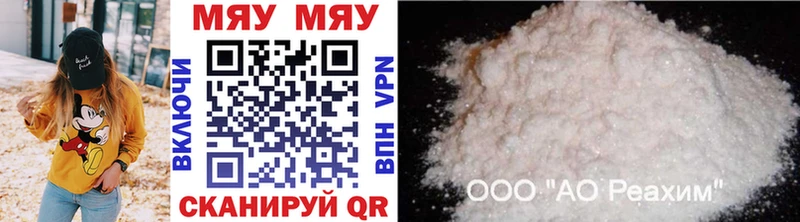Купить Амфетамин  Cocaine  Мефедрон  ГАШ  Кандалакша