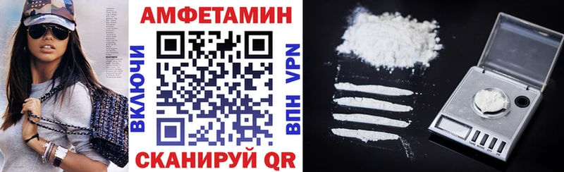 АМФЕТАМИН Premium Кандалакша