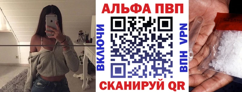 Купить закладки  Кандалакша  Alpha PVP Соль 