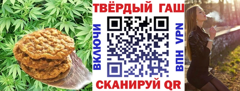 Canna-Cookies марихуана  Купить  Кандалакша 