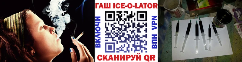 Купить закладки  Кандалакша  Гашиш Premium 