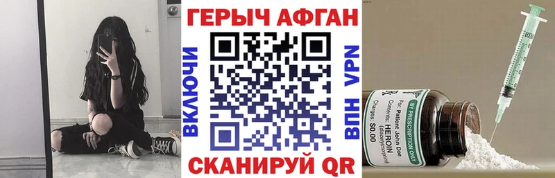 Героин хмурый  Купить где  Кандалакша 