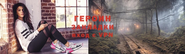 экстази Заволжск
