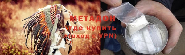 экстази Заволжск