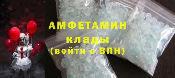 ПСИЛОЦИБИНОВЫЕ ГРИБЫ Заволжье