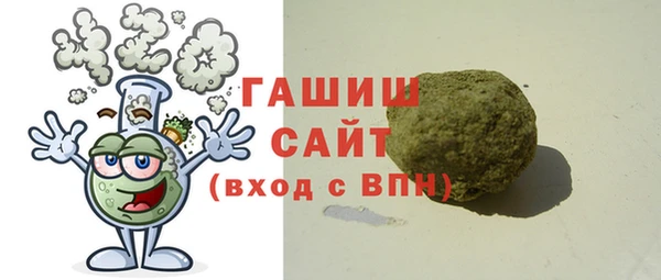 экстази Заволжск