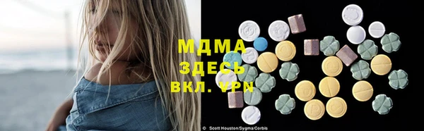 ПСИЛОЦИБИНОВЫЕ ГРИБЫ Заволжье