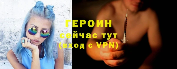 экстази Заволжск