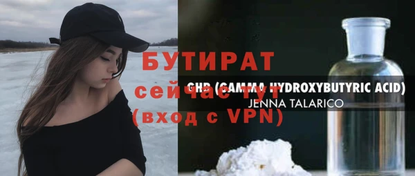 ПСИЛОЦИБИНОВЫЕ ГРИБЫ Заволжье