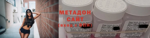 экстази Заволжск