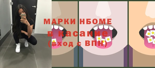 экстази Заволжск