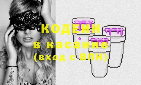экстази Заволжск