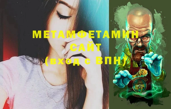 прущая мука Заводоуковск