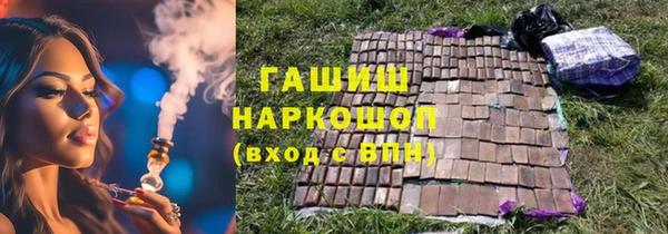 экстази Заволжск