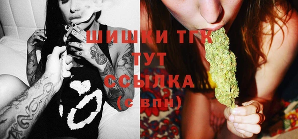 экстази Заволжск