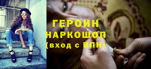 экстази Заволжск