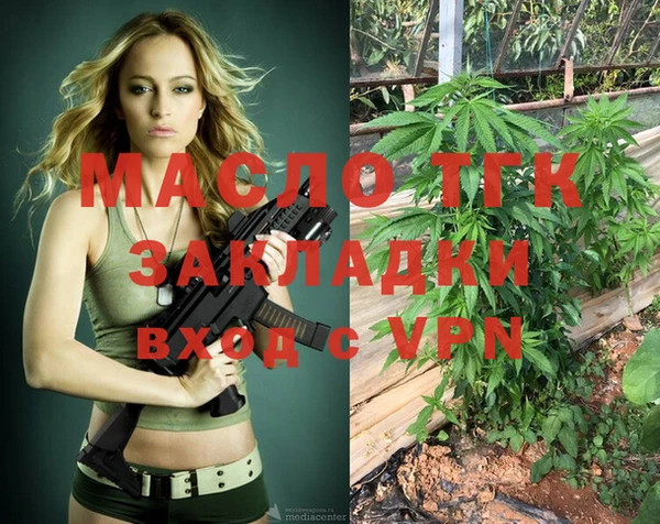 прущая мука Заводоуковск