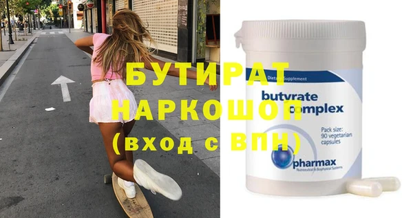 прущая мука Заводоуковск