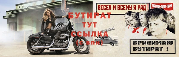 экстази Заволжск