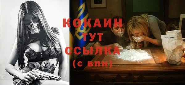 прущая мука Заводоуковск