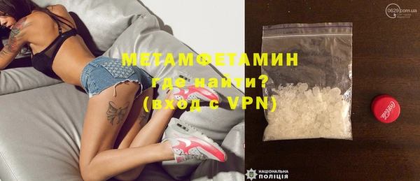 прущая мука Заводоуковск