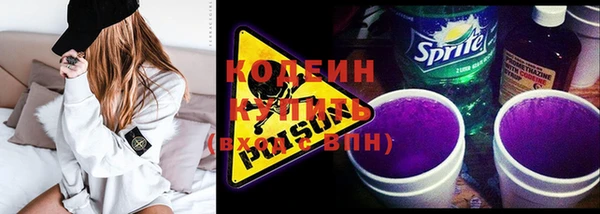 экстази Заволжск