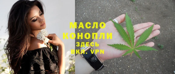 экстази Заволжск