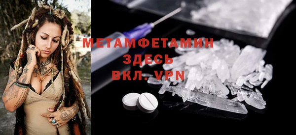 прущая мука Заводоуковск