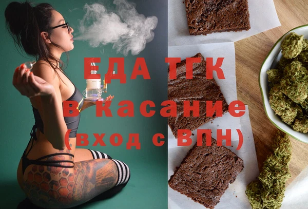 прущая мука Заводоуковск