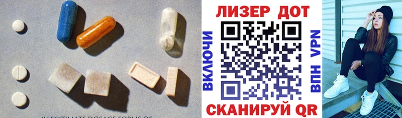 Купить где  Кандалакша  ЛСД экстази ecstasy 