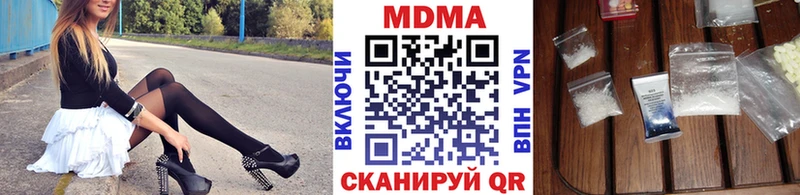 Купить  Кандалакша  МДМА VHQ 