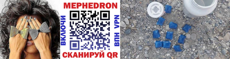 Купить закладки  Кандалакша  Мефедрон 4 MMC 