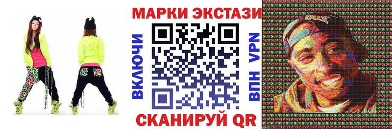 Купить закладки  Кандалакша  Наркотические марки 1,5мг 